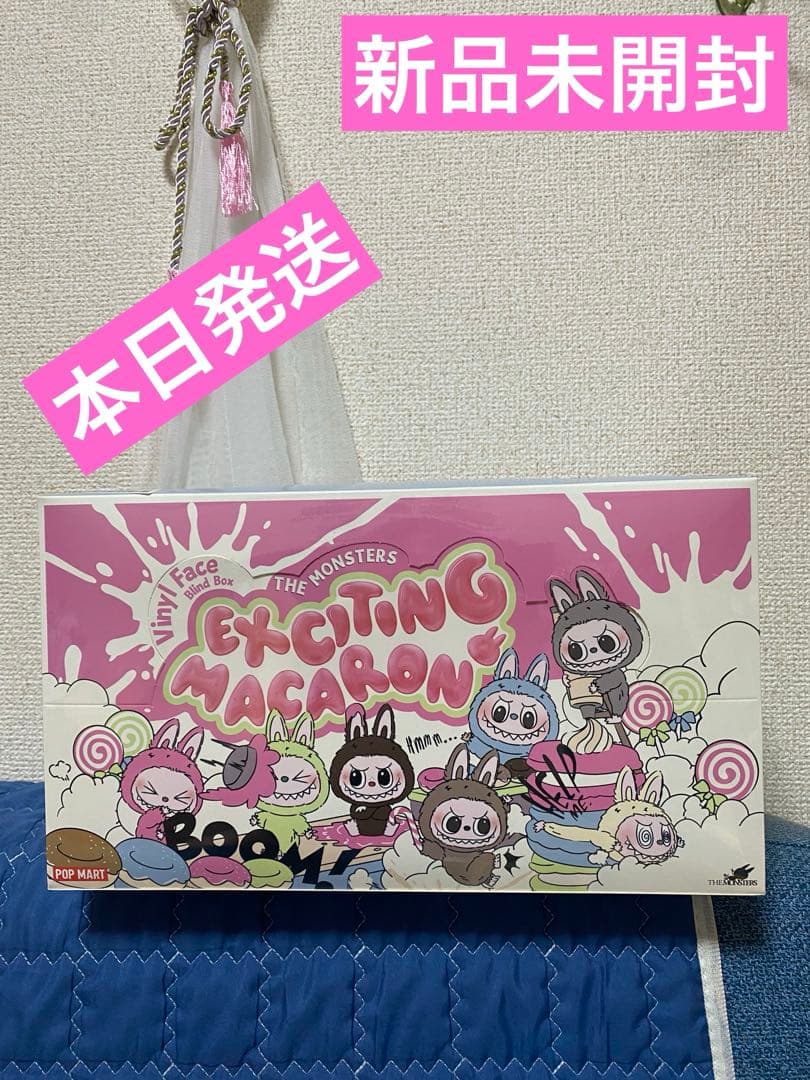 POPMART LABUBU ぬいぐるみ マカロン アソートボックス