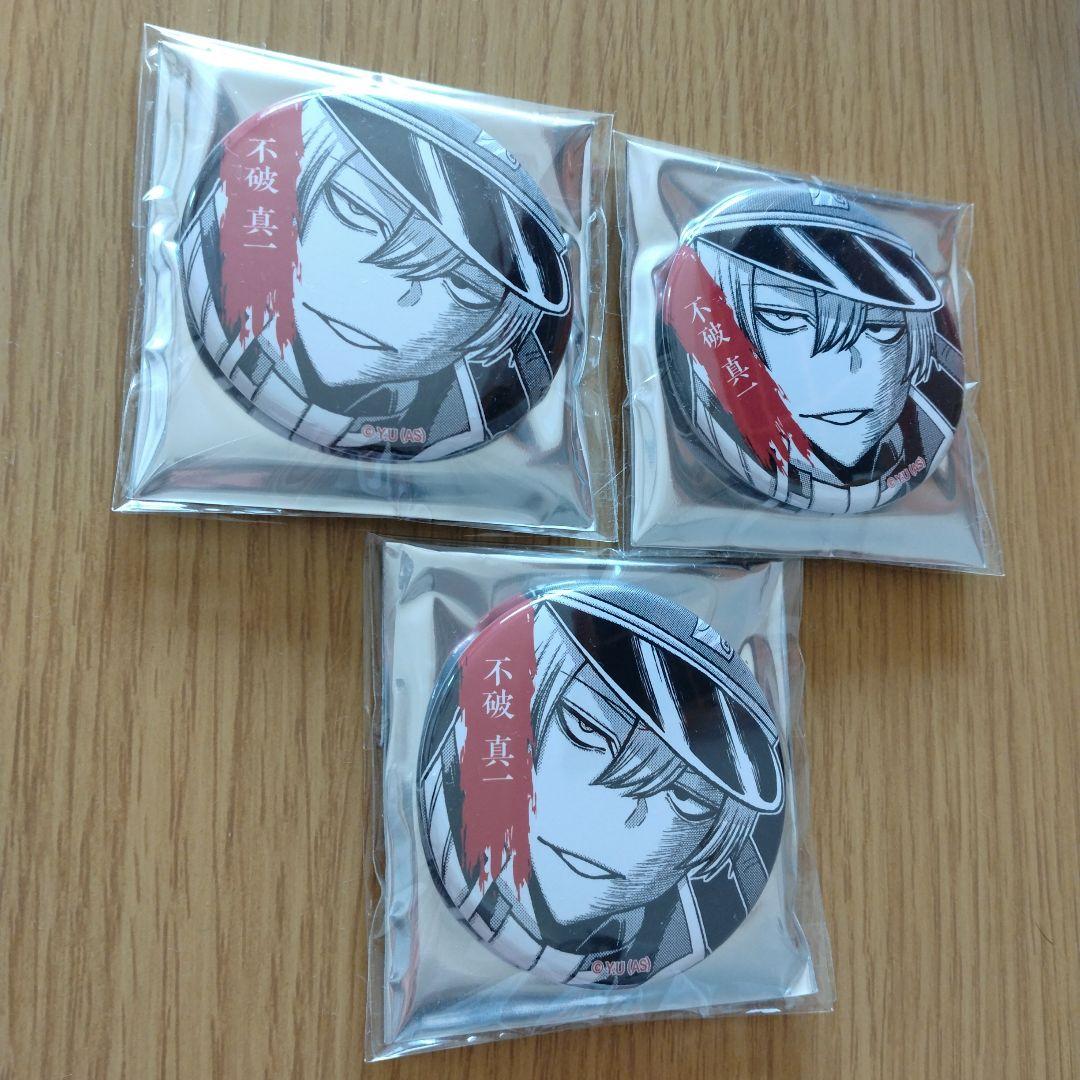 不破真一 TSUTAYA 缶バッジ 桃源暗鬼