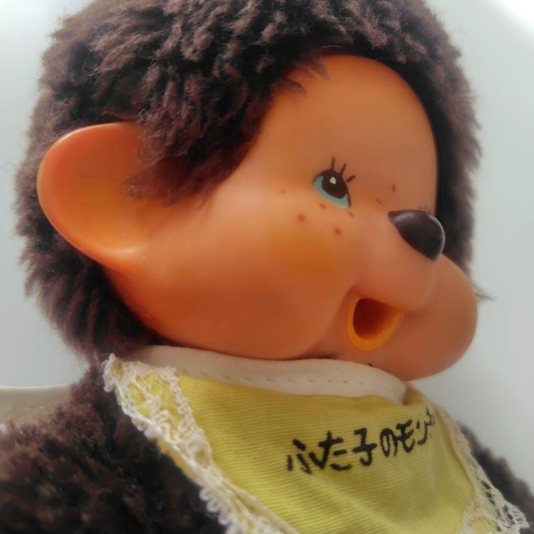 【レア品】モンチッチ ブルーアイ 3体 1974年 昭和レトロ ぬいぐるみ