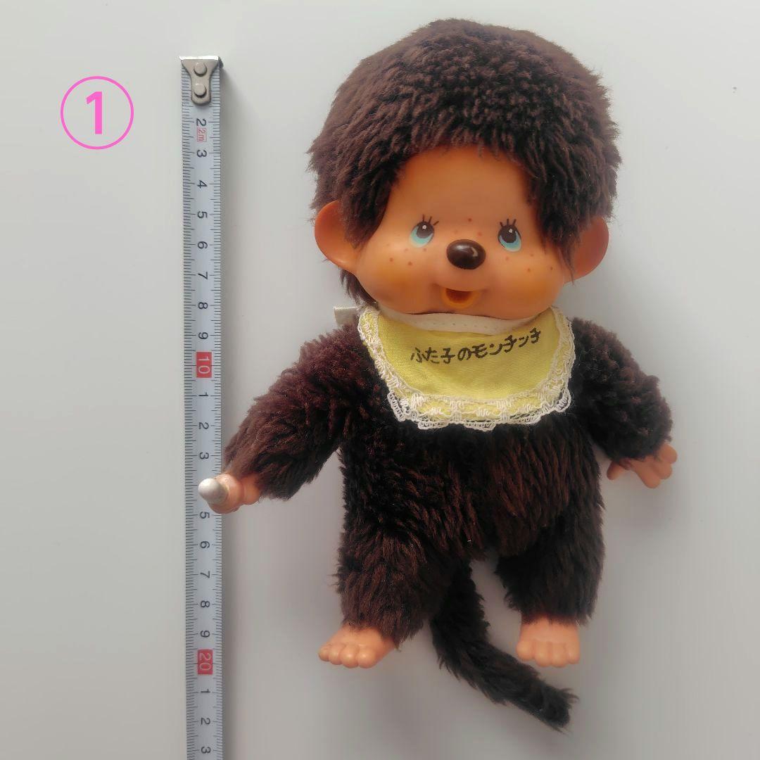 【レア品】モンチッチ ブルーアイ 3体 1974年 昭和レトロ ぬいぐるみ