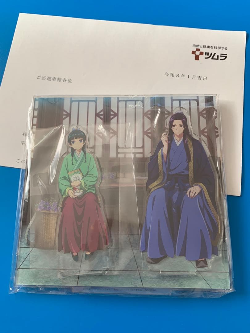 【限定品】薬屋のひとりごと　ジオラマアクリルスタンド　ツムラ　懸賞当選品