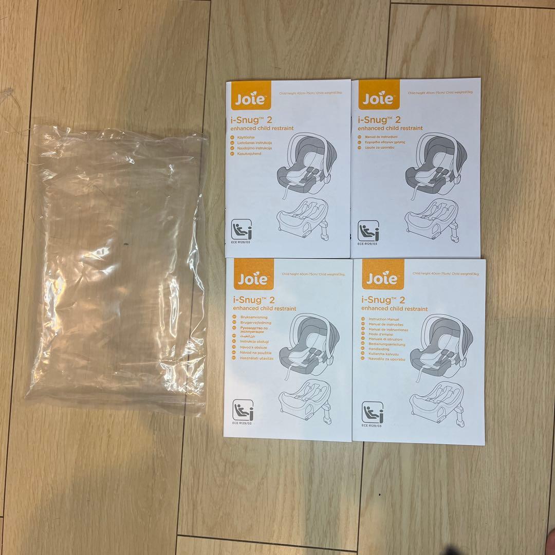 joie チャイルドシート i-Sung2 i-Base ISOFIX対応