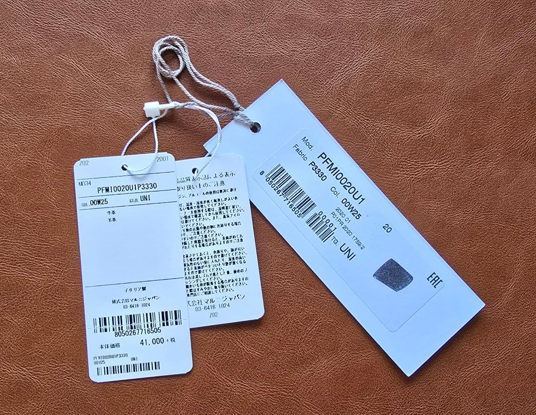 超美品☆MARNI☆小銭入れ☆ミニ財布☆マルニ☆パイソン