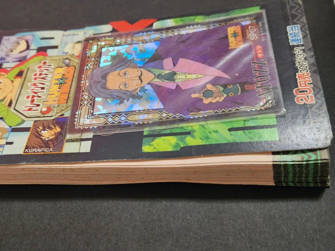 未使用 HUNTER×HUNTER トレーディングステッカー 1束 35枚