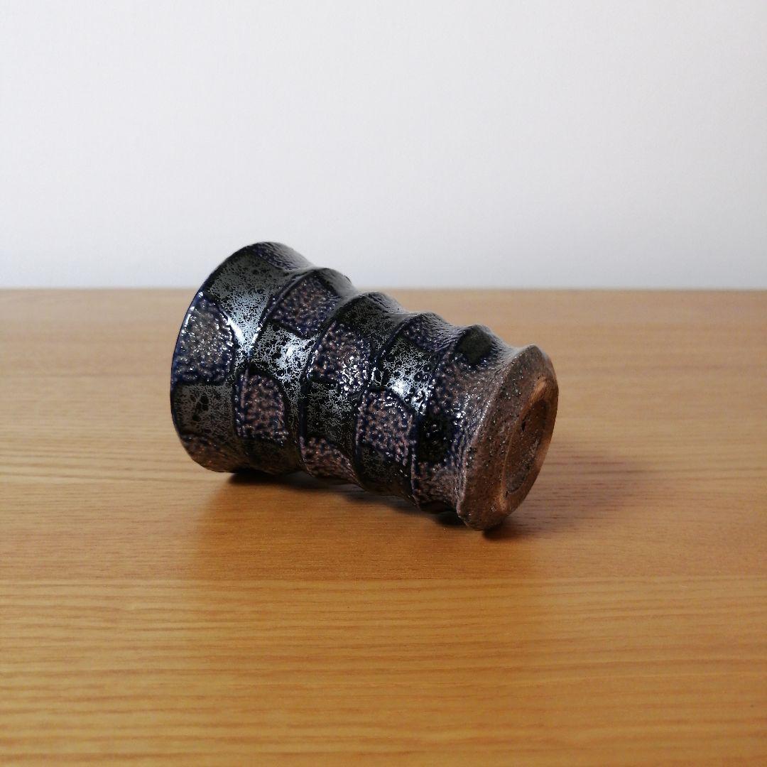 安食ひろ 瑠璃盃 共箱付