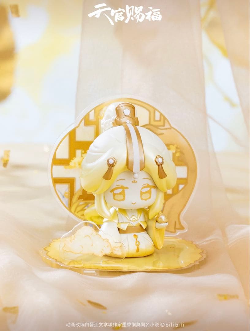 199個限定品】 天官賜福 フィギュア 太子悦神 - メルカリ