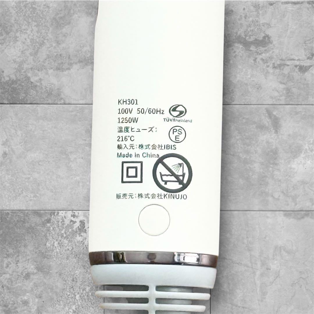 絹女 KINUJO ヘアドライヤー KH301