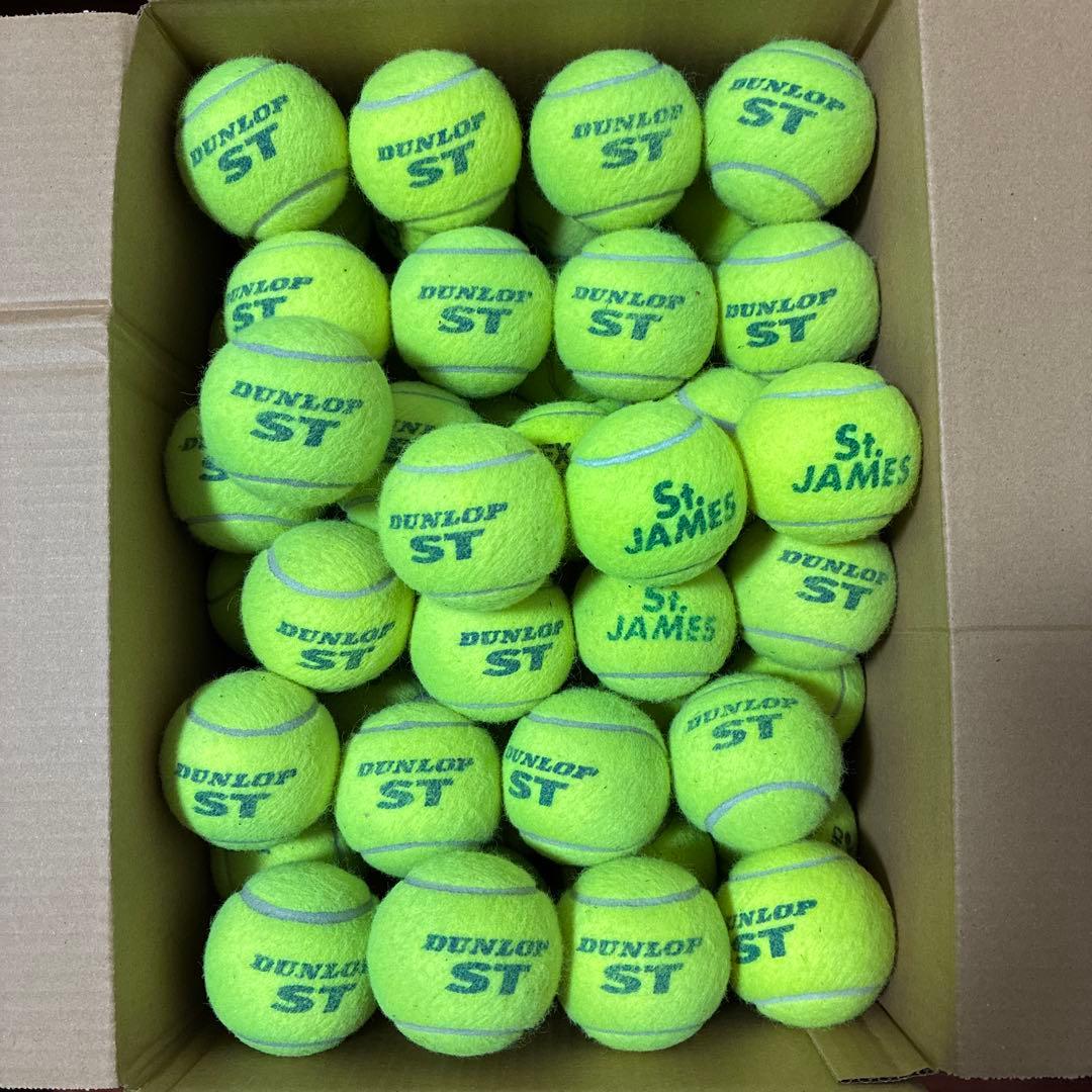 テニスボール 硬式100球中古品【送料無料】 - メルカリ