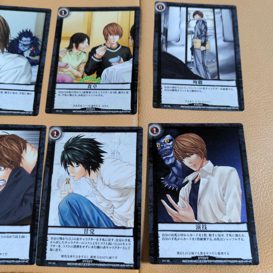 デスノート　DEATHNOTE コナミ　トレカ　トレーディングカード　夜神月　L