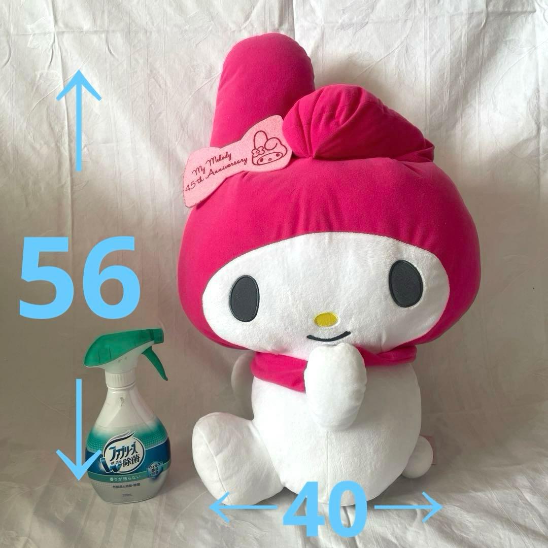 マイメロちゃん 超超BIGぬいぐるみ 45周年アニバーサリー - メルカリ