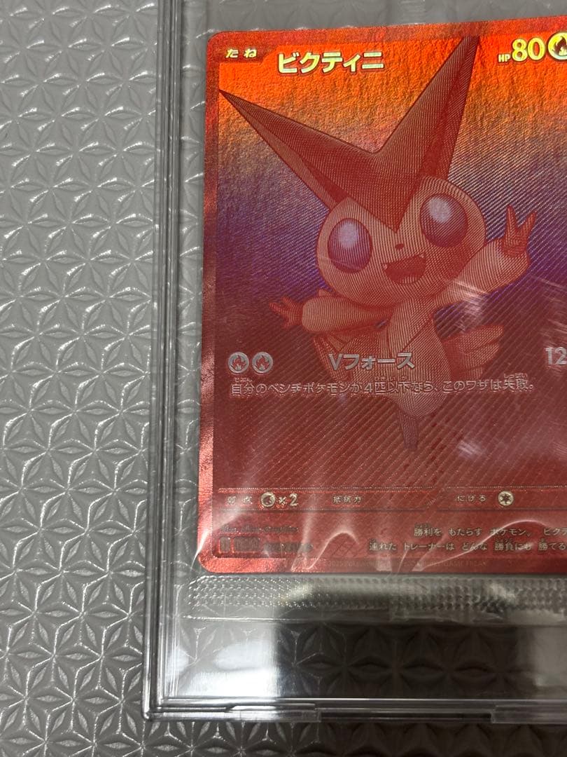 ビクティニ プロモ bwr ビクティニ争奪戦 228/SV-P 未開封