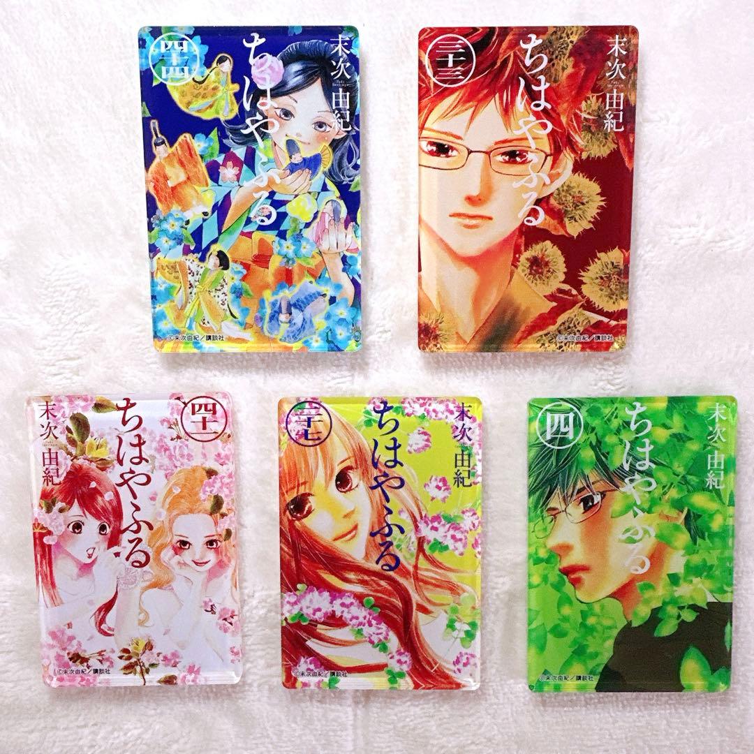 ちはやふる ブラインドアクリルマグネット ミニチュアアート セット