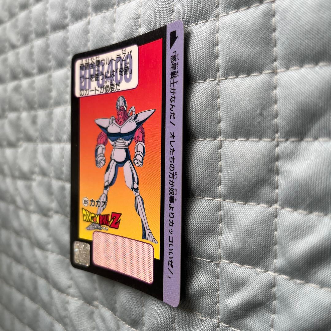ドラゴンボールZ カカオ 199 レアカード - メルカリ