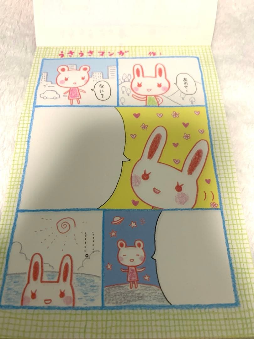 平成レトロ】 当時物 うさぎメモ帳 シール付き - メルカリ