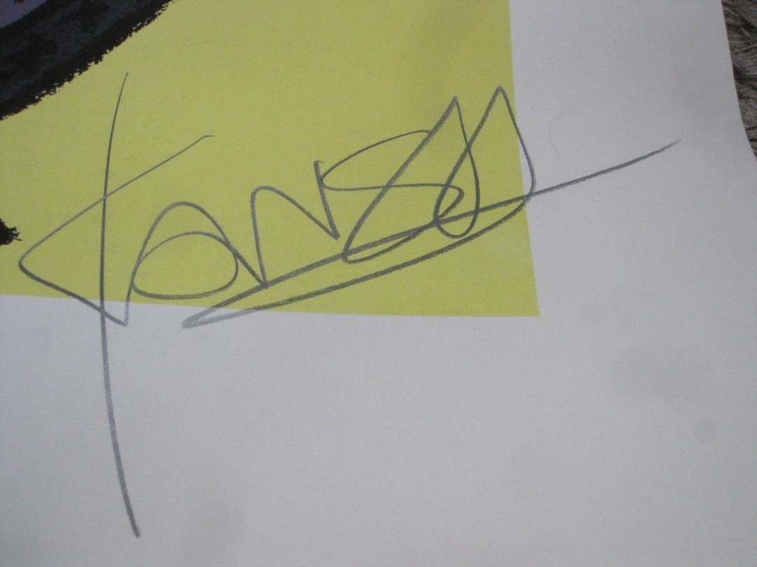 △山本 寛斎 さん ポートレート リトグラフ 版画 37/150 104×75