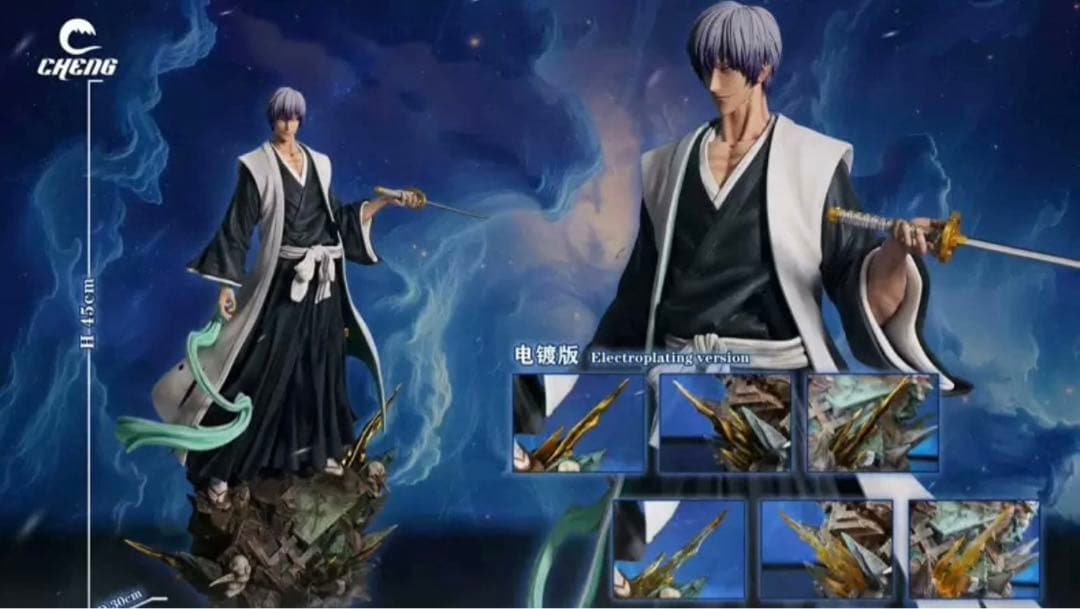 ブリーチ BLEACH 1／5スケール 市丸 ギン ガレージキット フィギュア