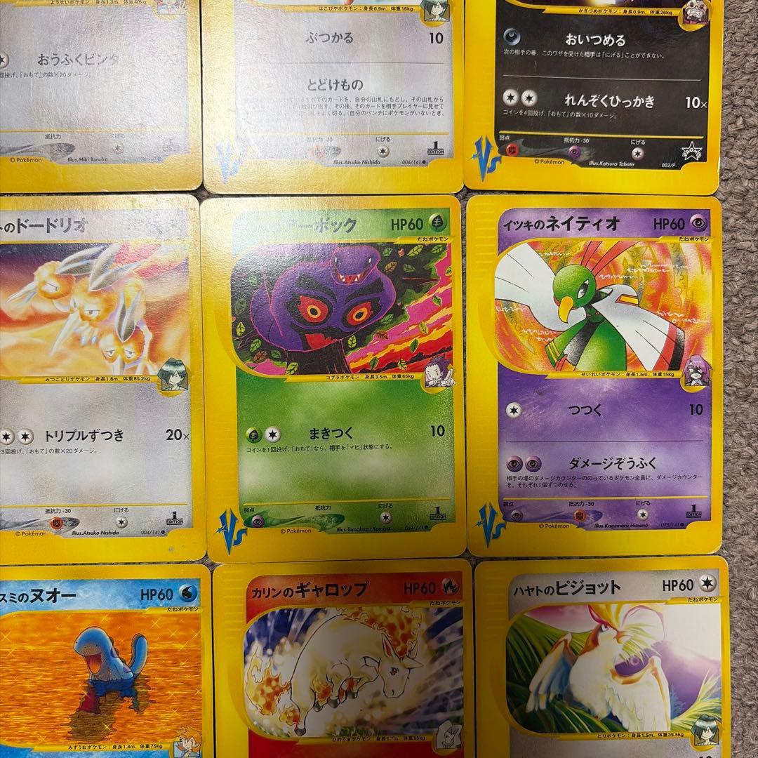 vs シリーズ　まとめ売り　12枚　被りなし