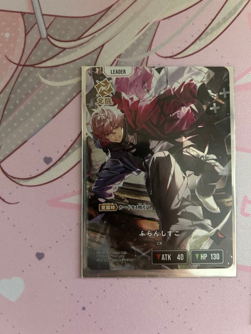 xross stars SR LRPまとめ売り バタさん専用