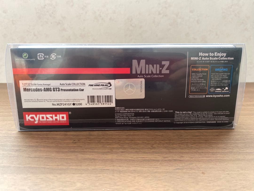 ミニッツ Mercedes-AMG GT3 Presentation Car