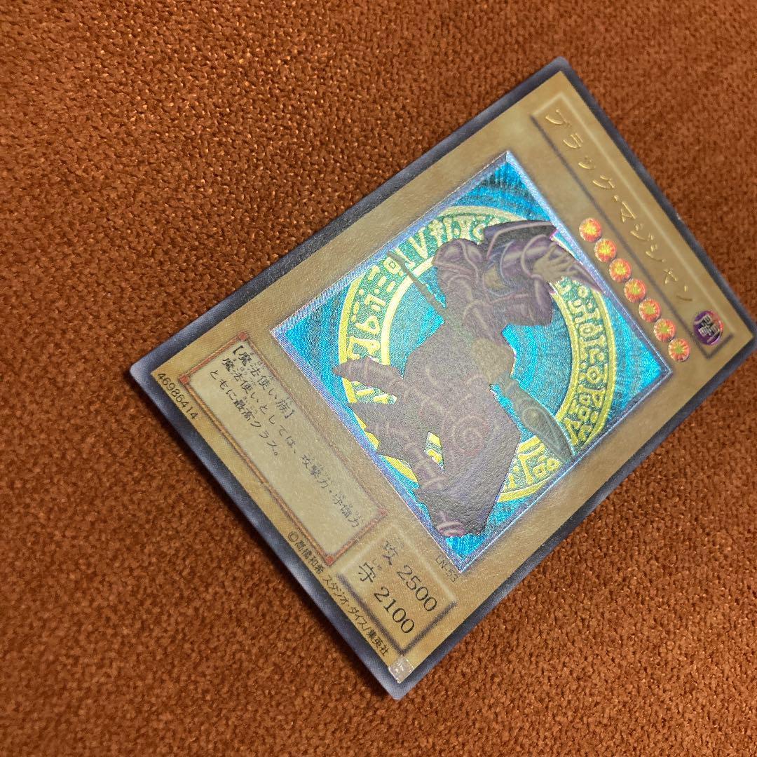 遊戯王 ブラック・マジシャン　レリーフ　ズレ　五つ目