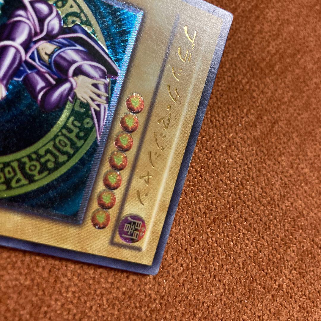 遊戯王 ブラック・マジシャン　レリーフ　ズレ　五つ目