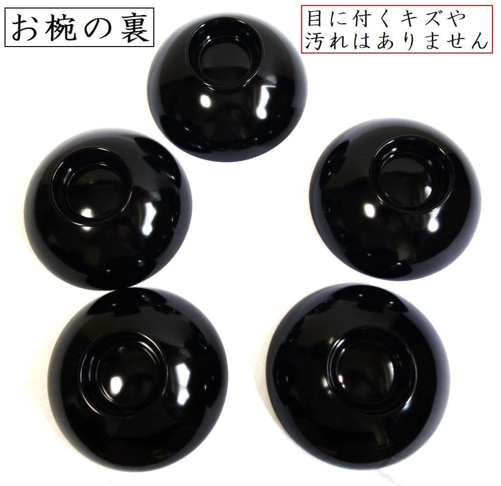 輪島塗 さざんか蒔絵 大きい吸物椀 ５客