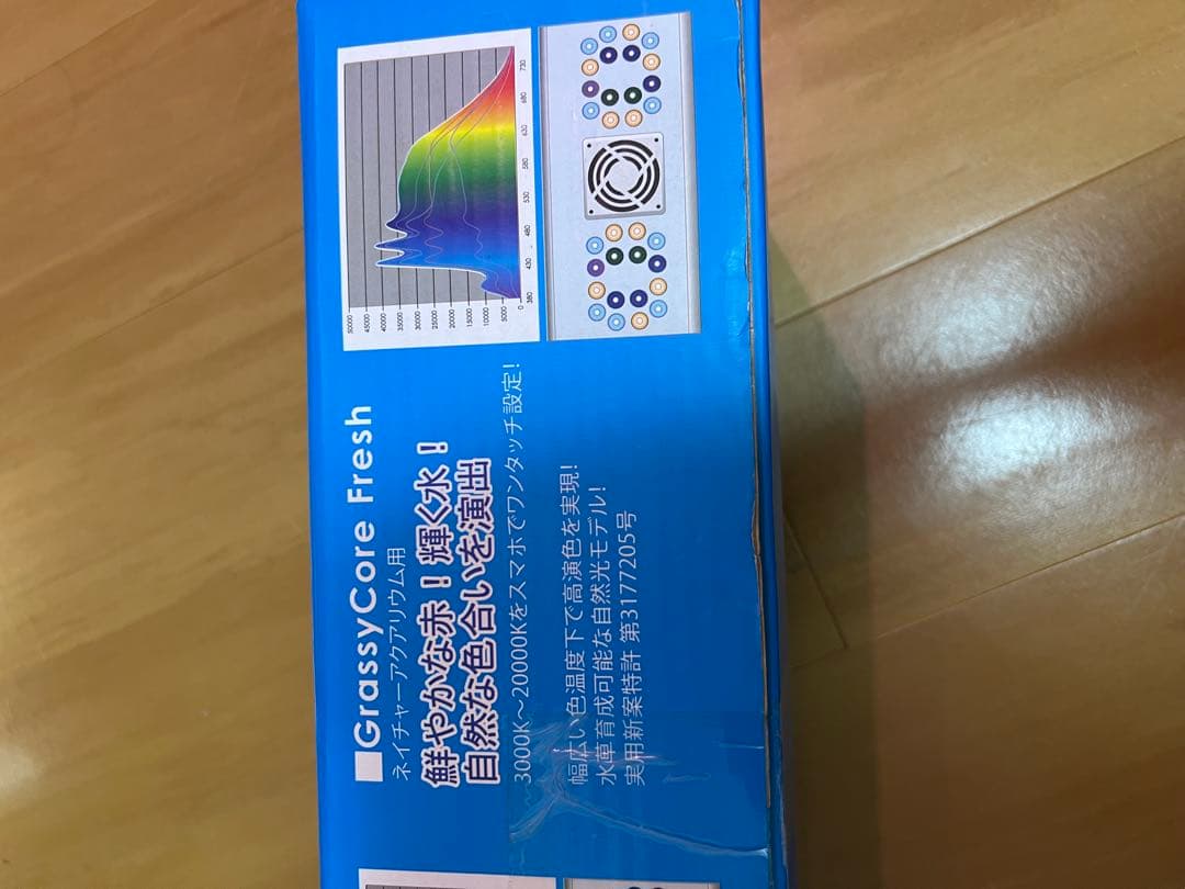 GrassyCore LED Aquarium Lighting