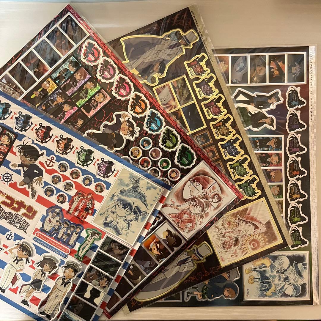 劇場版】名探偵コナンシールセット