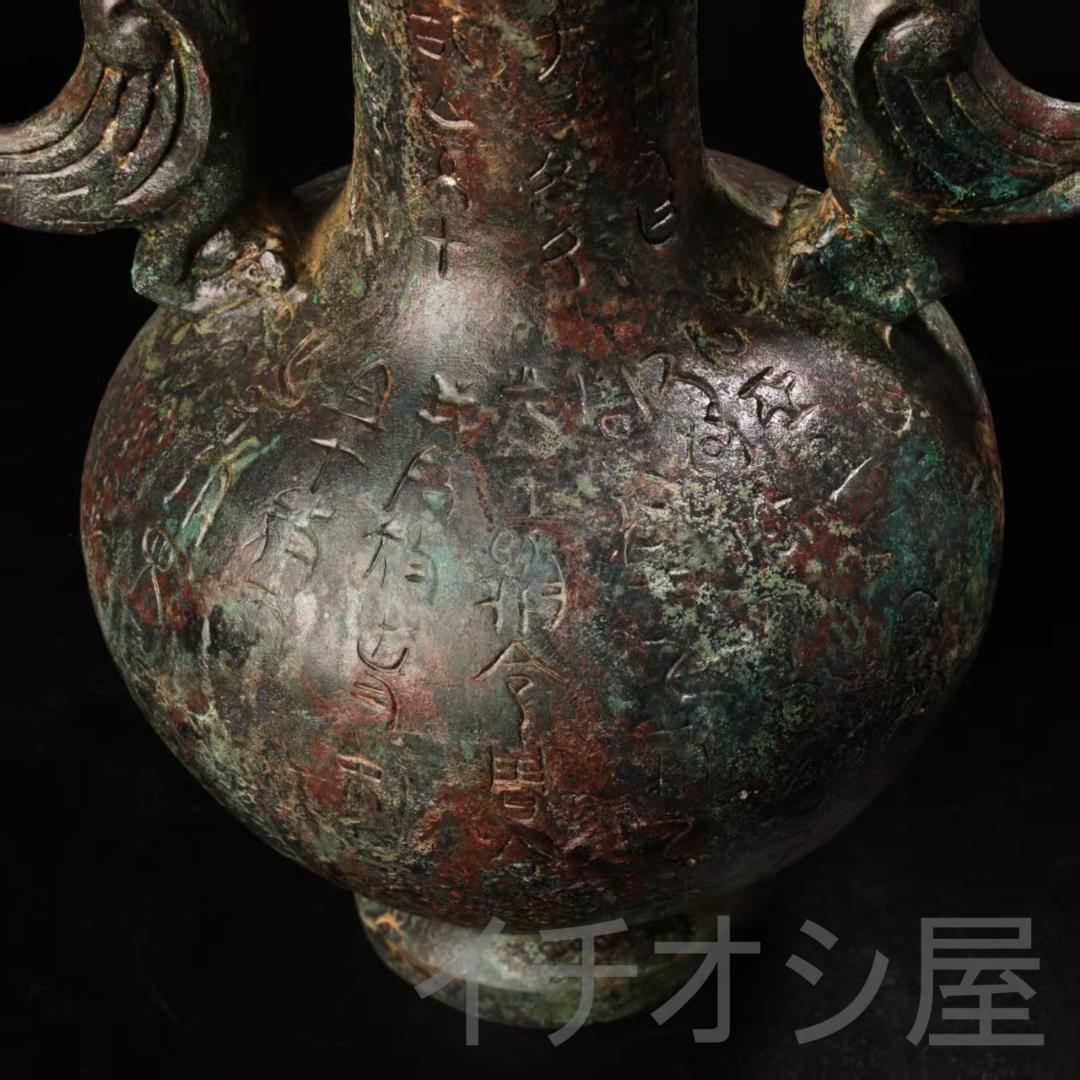 中国古美術 珍品旧蔵 青銅器 提梁壺 双鳥装飾一対 飾壺 花瓶 茶道具