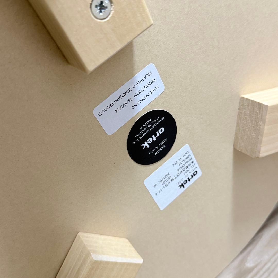 ARTEK アルテック　スツール60 三本脚