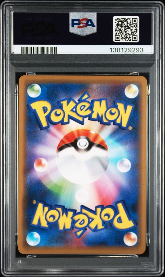 最安値】【PSA10】ポケモンカード ゲンガー R ダイイングギフト - メルカリ