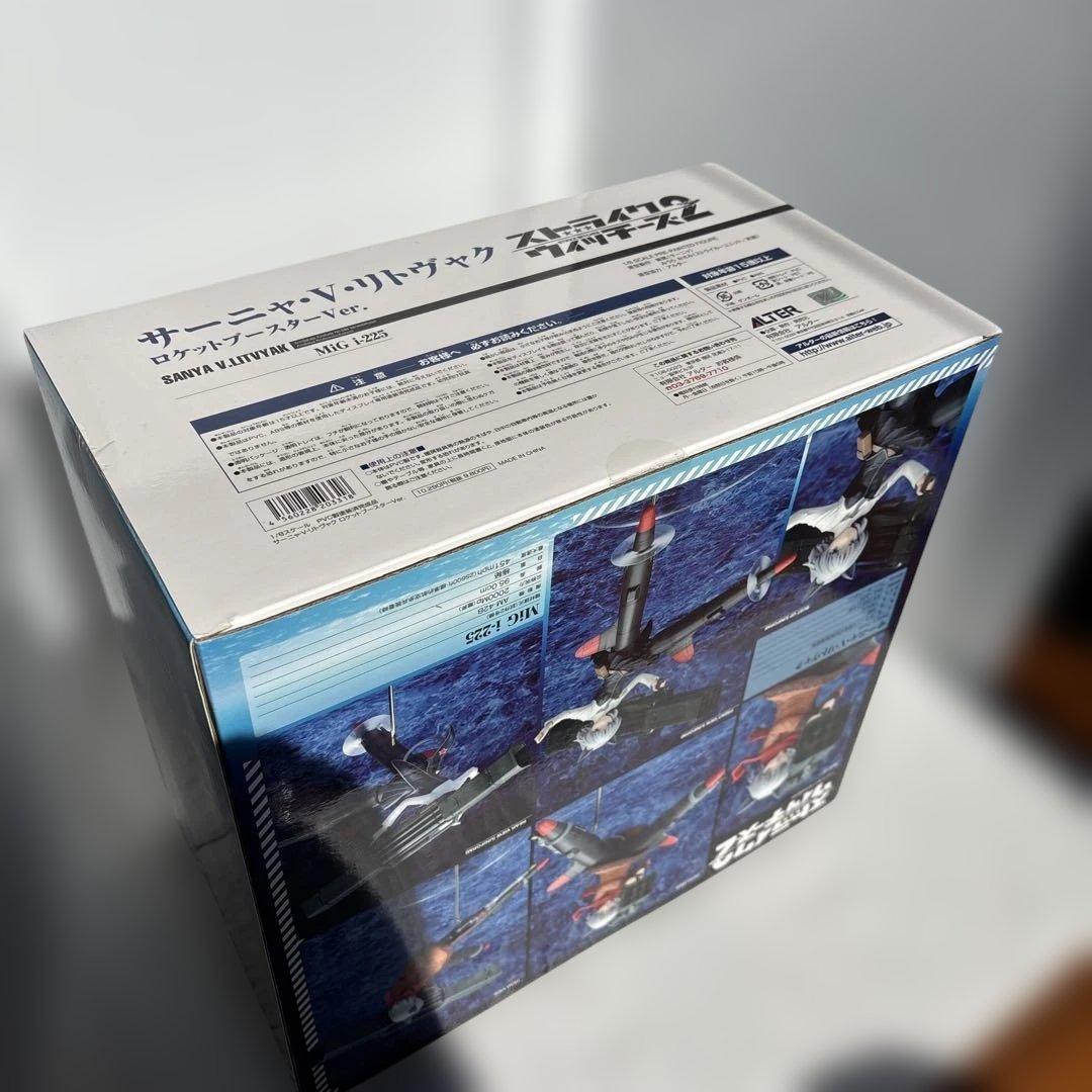 ALTER STRIKE WITCHES サーニャ・V・リトヴャク 1/8