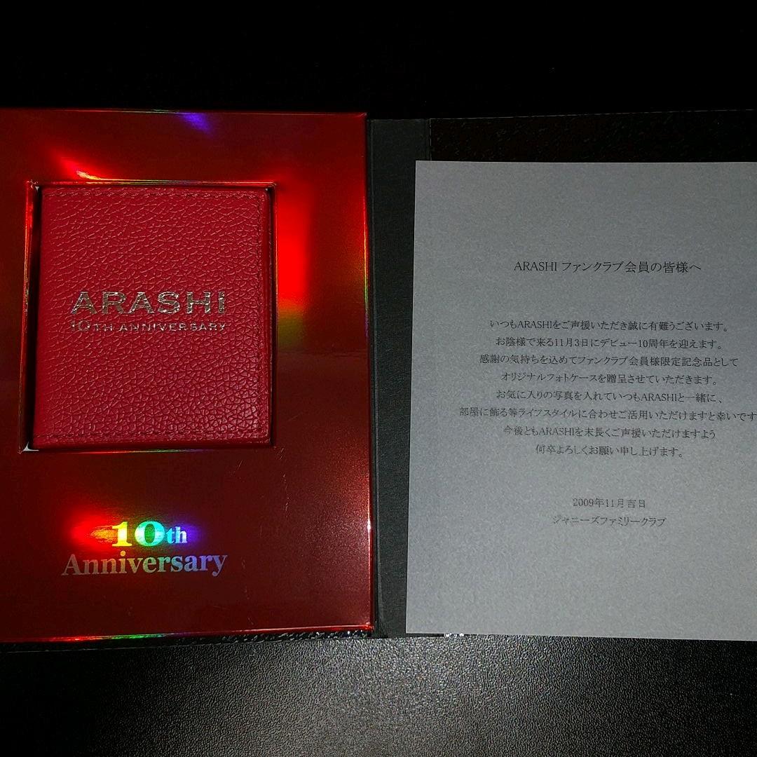 嵐 ジャニーズファンクラブ 会報誌 1～89号 美品