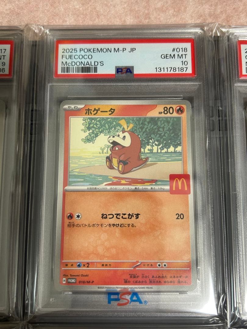 PSA9/10ピカチュウ プロモ 6連番 コンプ マクドナルド - メルカリ