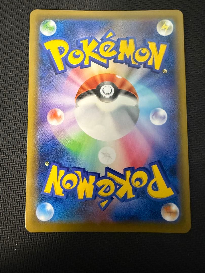 ゲンガーVMAX: SA[SGG 020/019]