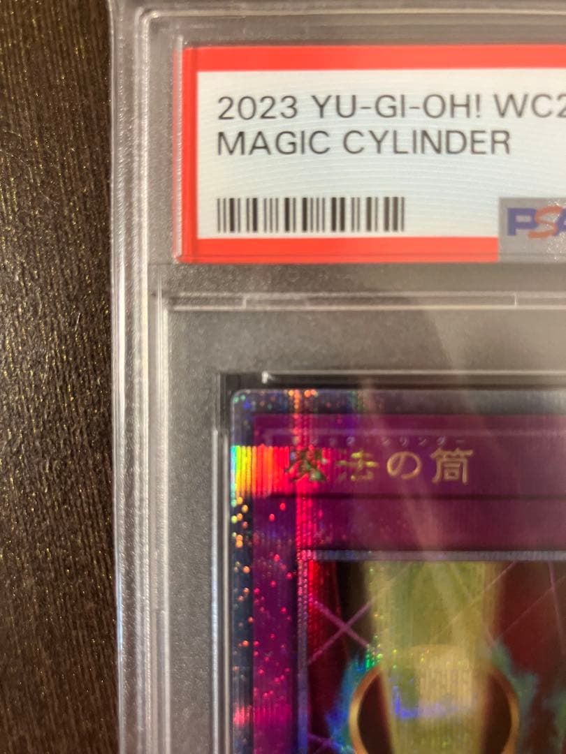 ハ*ト様 wcs2023 ブラックマジシャンガール マジックシリンダー PSA1