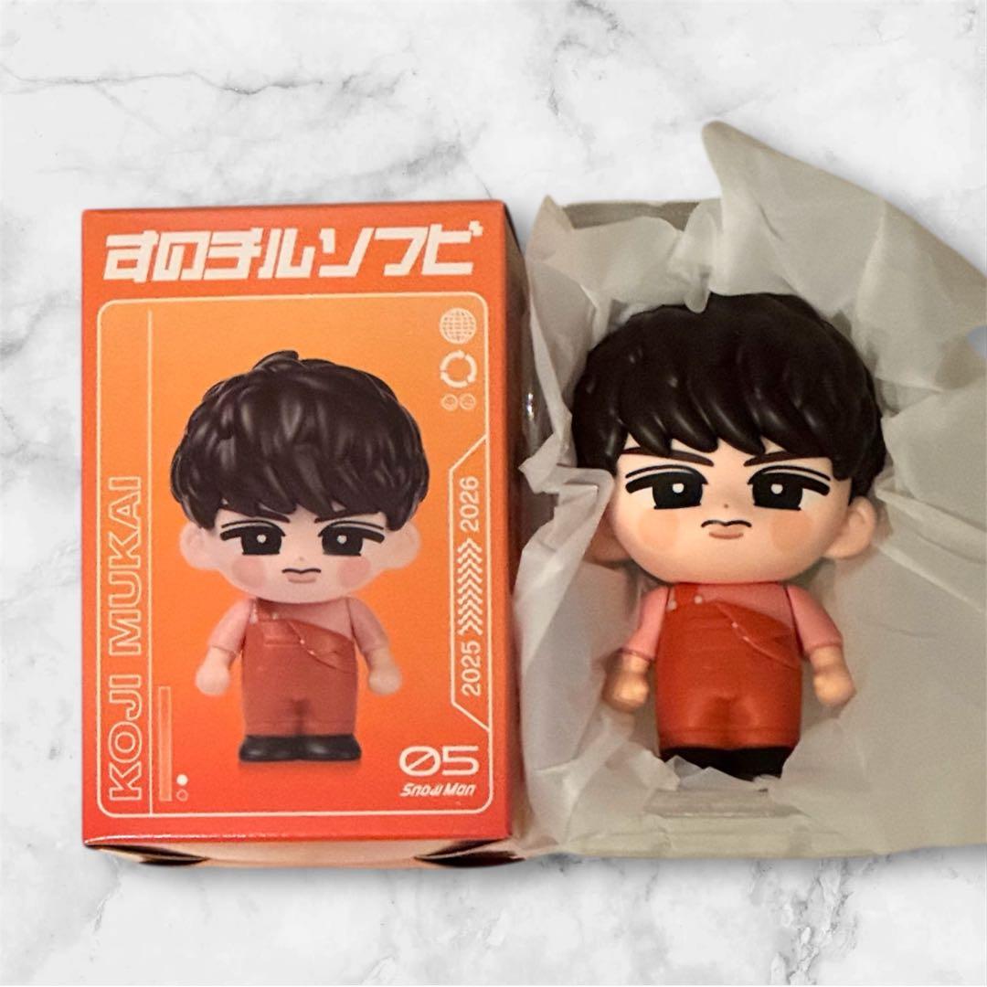 ※1/19までの期間限定出品！Man すのチルソフビ9体フルコンプセット