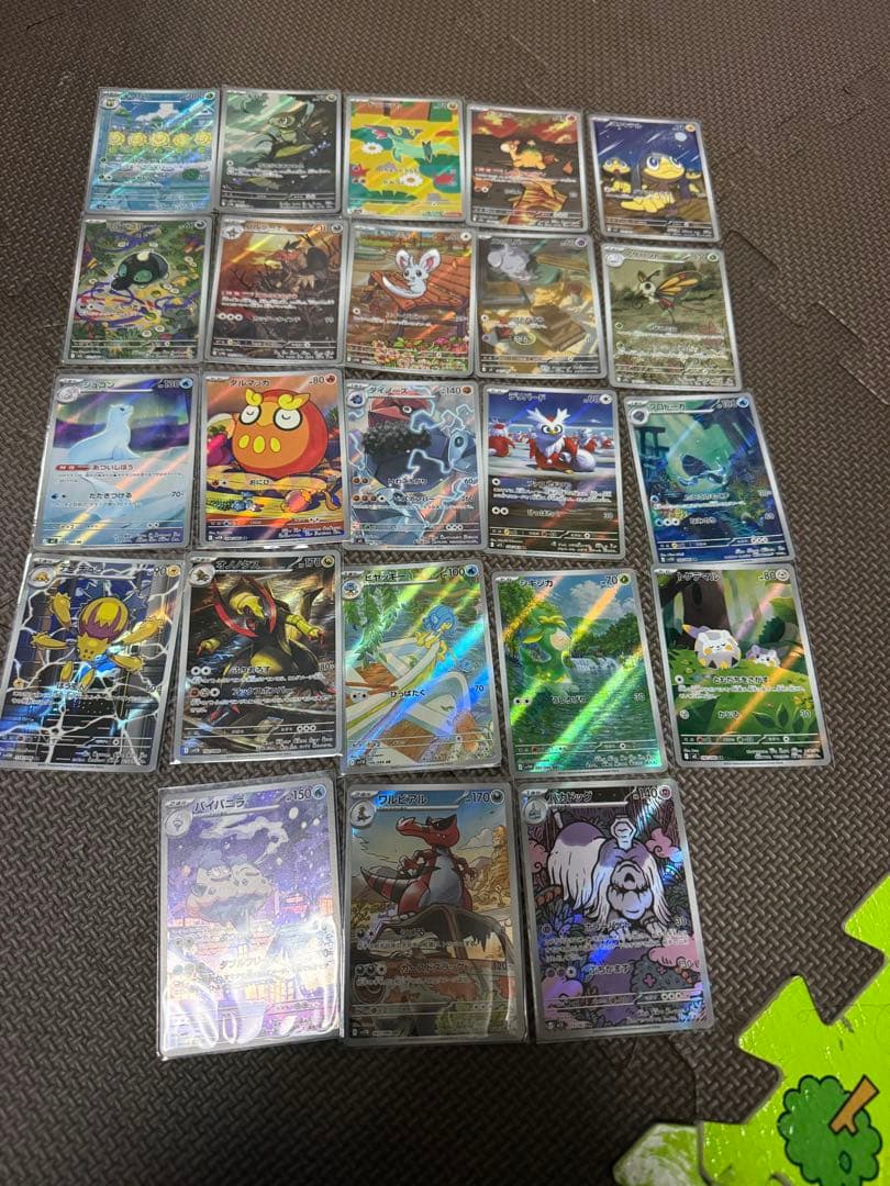 ポケモンカード　ARまとめ売り145枚
