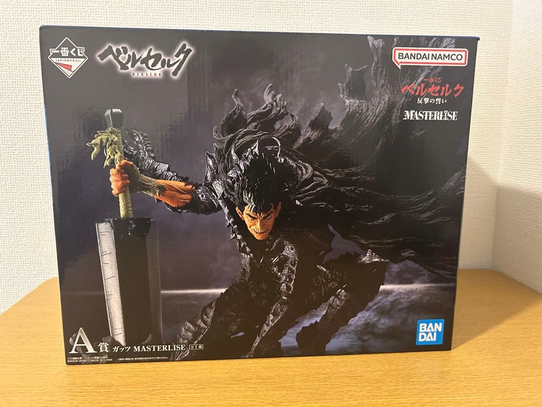 一番くじ ベルセルク A賞 ガッツ MASTERLISE - メルカリ