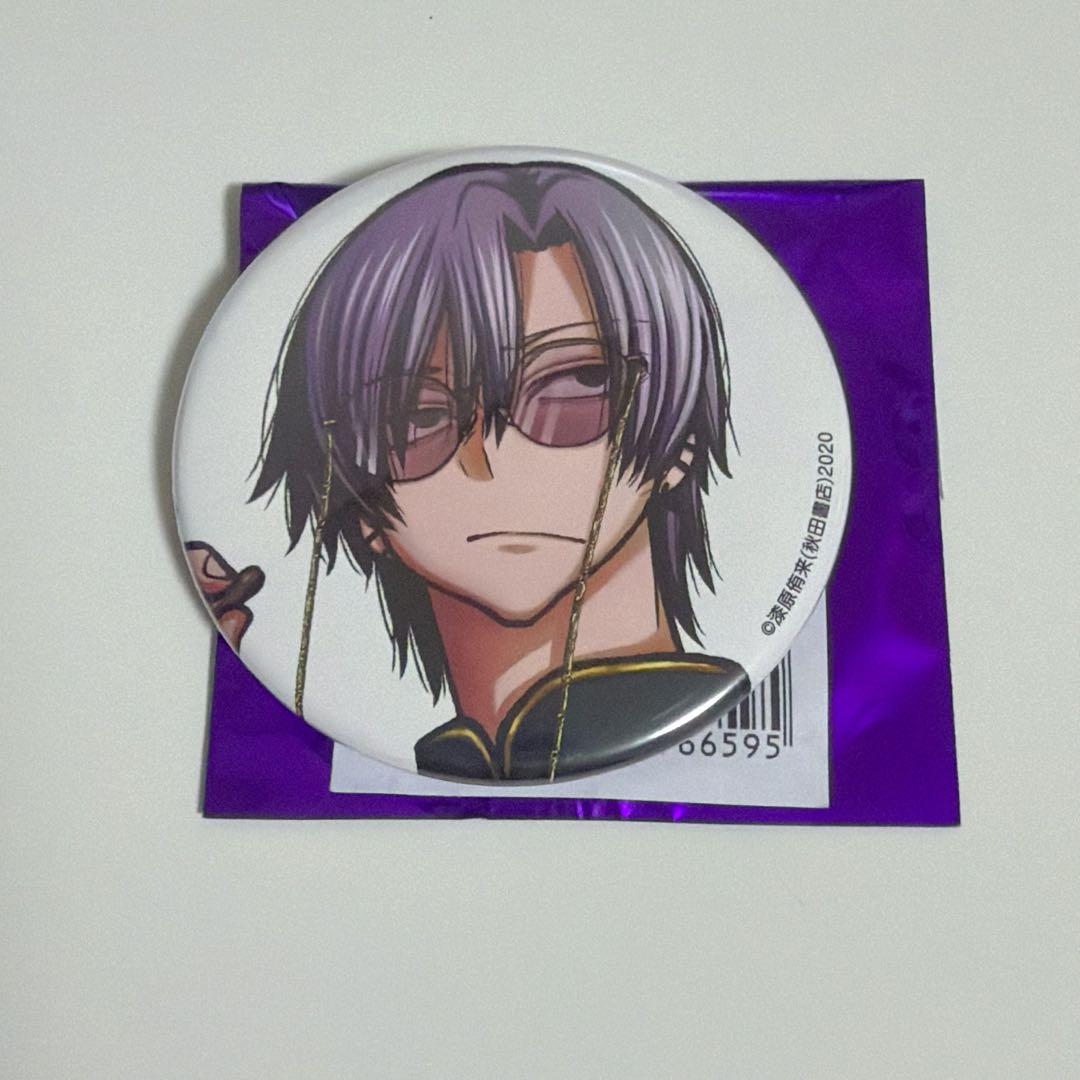 桃源暗鬼 アフコミ 朽森紫苑 - メルカリ