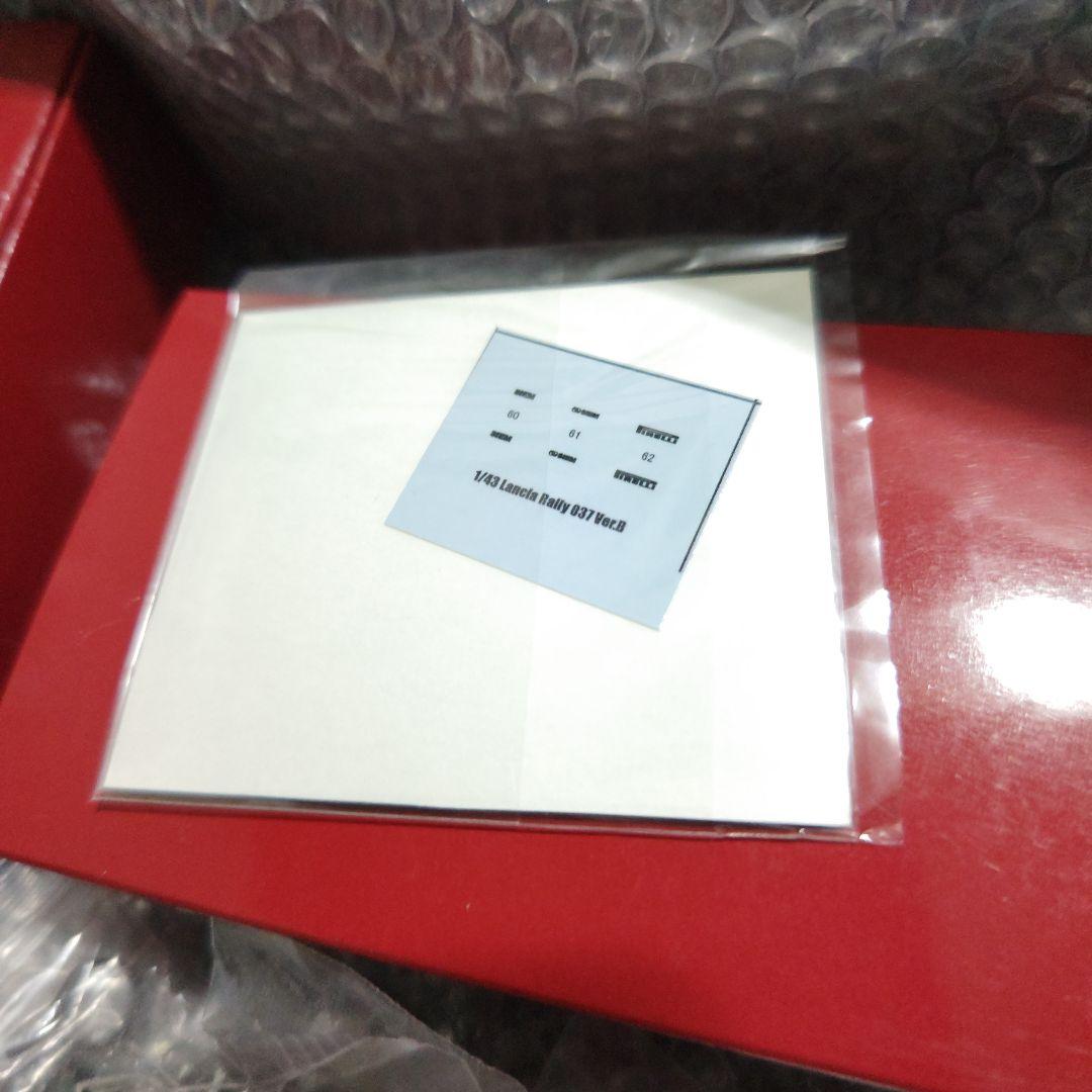 1/43 MFH Rally037 ver.B ガレージキット 未組立 - メルカリ