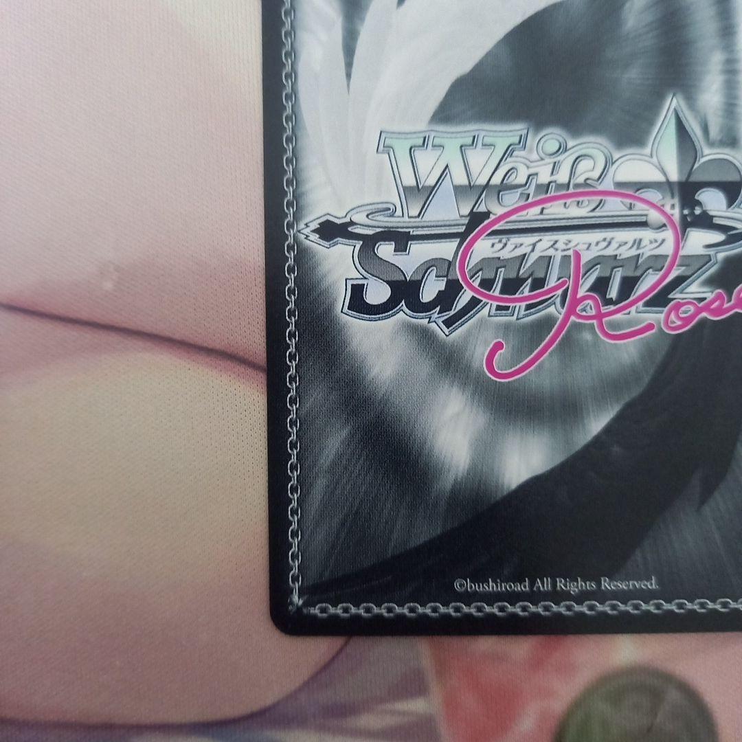 ヴァイスシュヴァルツロゼ　魔法少女にあこがれて　悪の女幹部　マジアベーゼ　SP