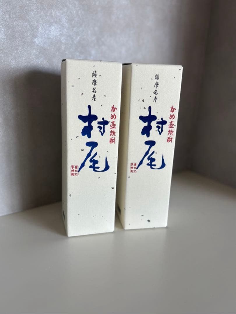 ANA全日空限定　村尾 焼酎 鹿児島県産　750ml x2本 ANA全日空限定 村尾 焼酎 鹿児島県産 750ml x2本 村尾 芋焼酎 750ml 村尾