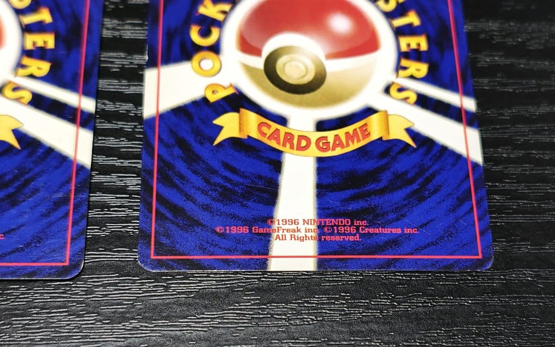 2枚セット　内1枚渦巻きホロ　ライコウ ★ 拡張パック第3弾 めざめる伝説　旧裏