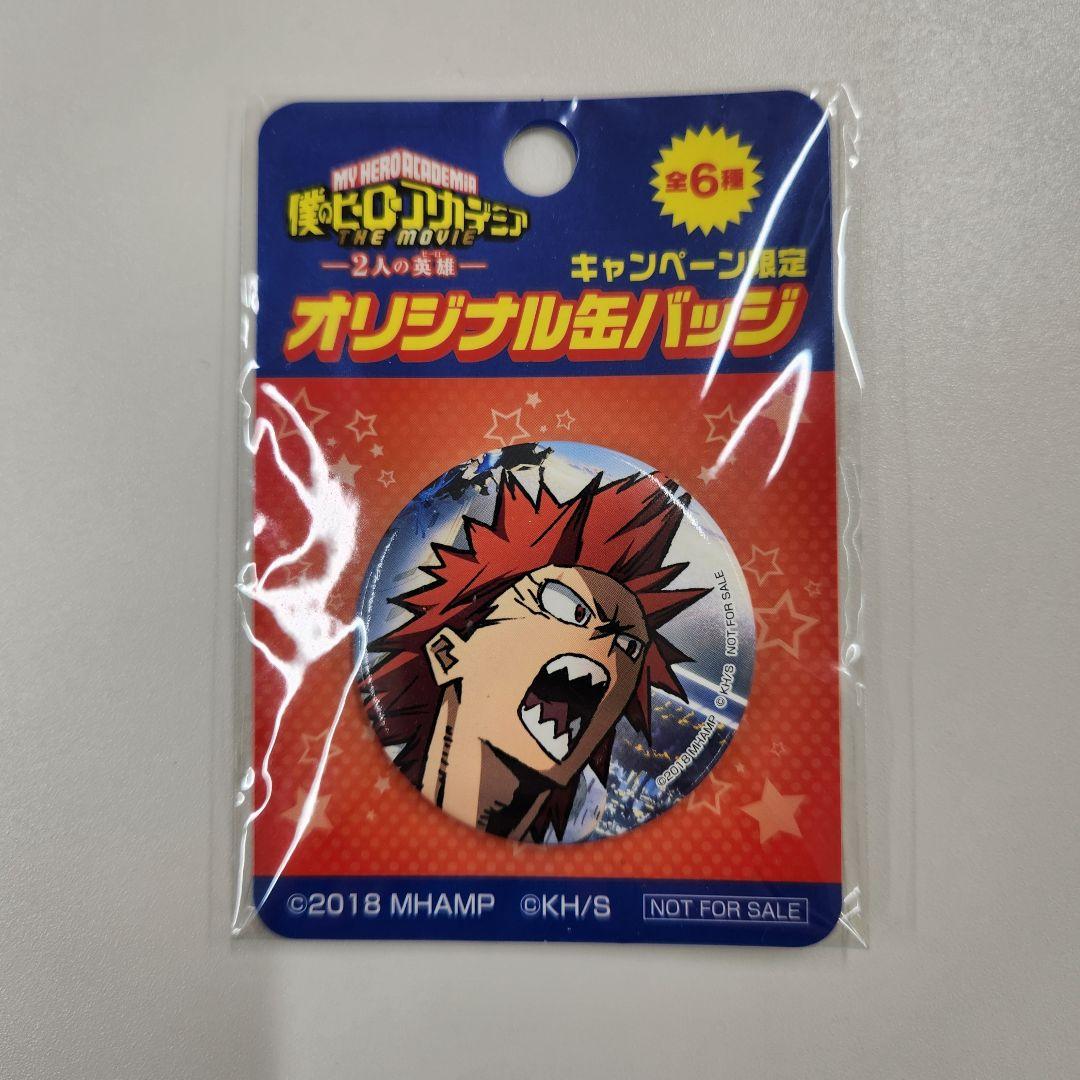 僕のヒーローアカデミア 切島鋭児郎 缶バッジ - メルカリ