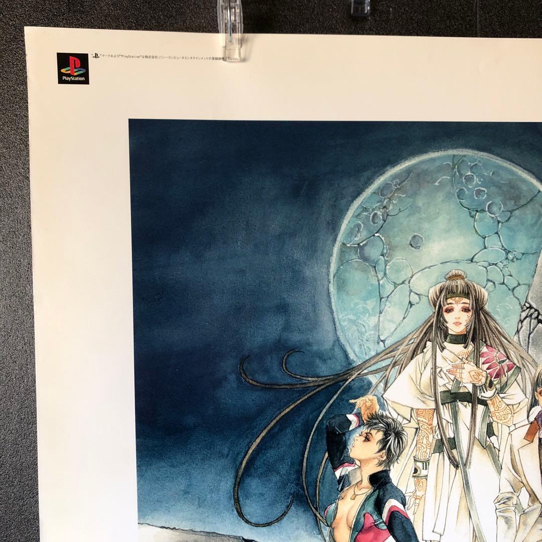 双界儀 ポスター - メルカリ