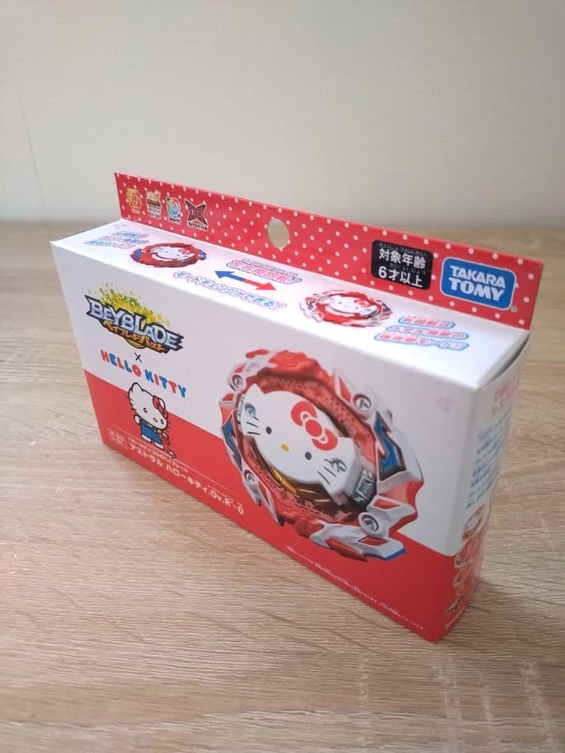 ベイブレードバースト まとめ売り3点セット 【新品】 - メルカリ