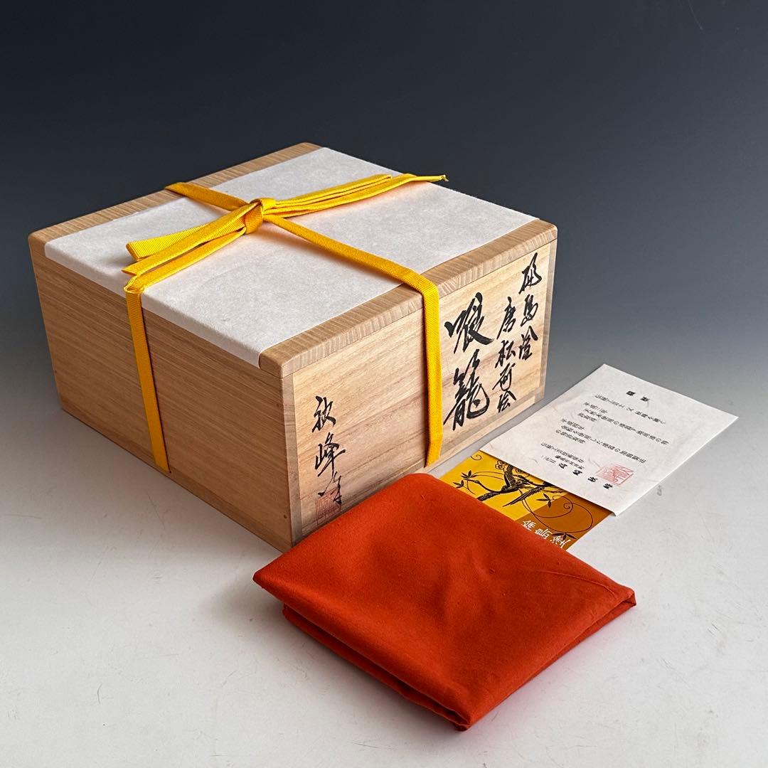 茶道具　輪島塗　唐松蒔絵　喰籠　菓子器　高崎秋峰　共箱　漆芸　茶会