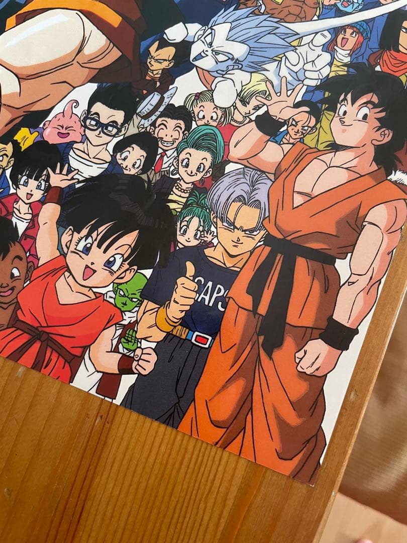 開封済み】ドラゴンボール大全集 ポスター