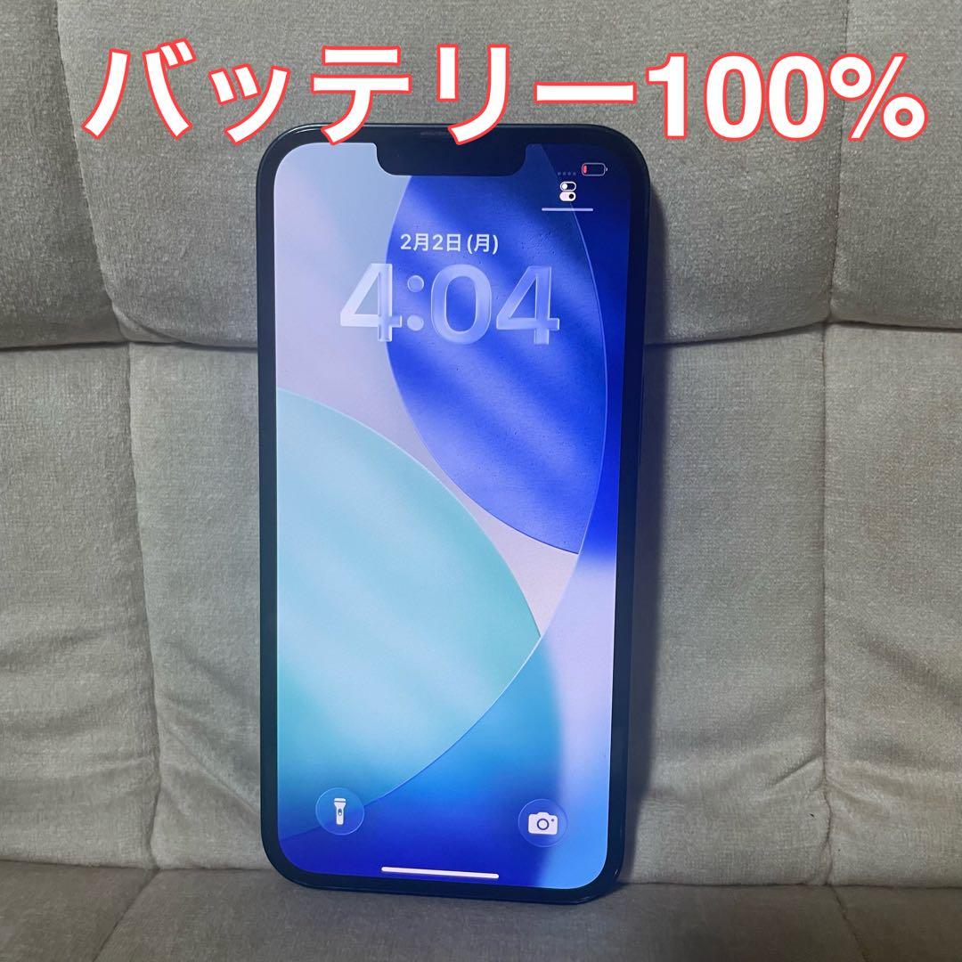iPhone13 256GB ミッドナイト バッテリー100% 美品】iPhone 13 256GB ミッドナイト SIMフリー 純正バッテリー100